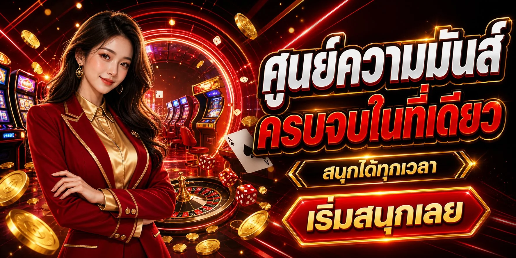 โปรโมชั่น NOVABETX โบนัสสมาชิกใหม่และข้อเสนอพิเศษ